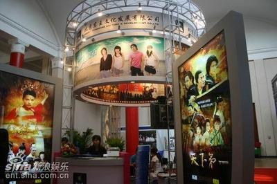 東王文化閃耀中國國際影視節(jié)目展 北京文化傳媒力量的一次集中展示