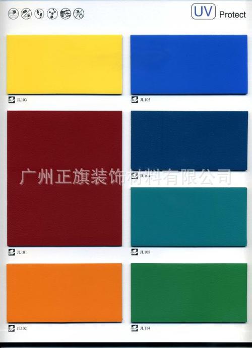 工廠直供pvc地板 pvc塑膠卷材地板 廣州倉庫現(xiàn)貨供應防火b1級